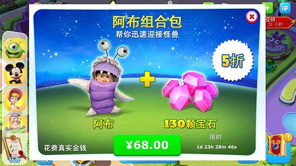 新手氪金攻略配图7