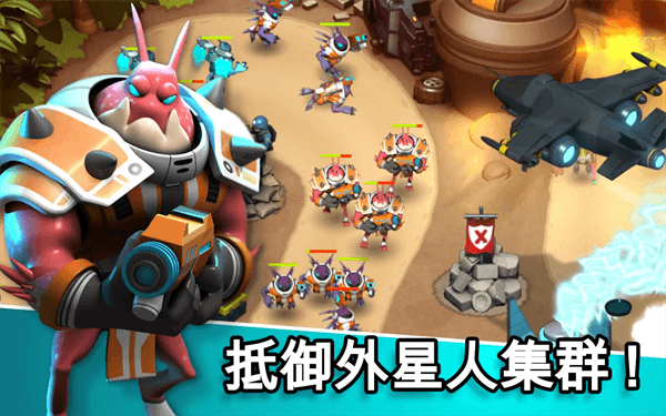 围剿外星客最正版宣传图