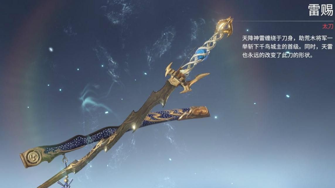 永劫无间皮肤折扣劵怎么获得 永劫无间皮肤折扣劵怎么获得