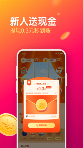 每日视频图片1