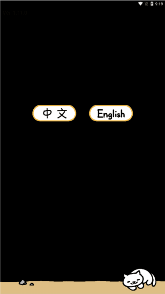 猫咪后院游戏怎么玩配图1
