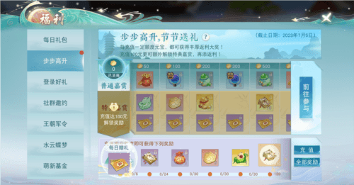 天下7