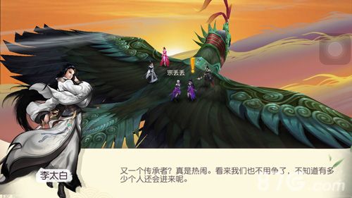 大唐游仙游戏场景截图
