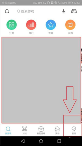 小鸡模拟器手机版图片3