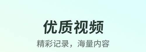 晓秀app官方版3