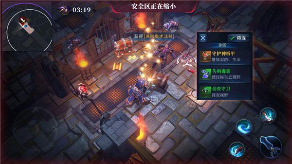 求生:英雄峡谷3