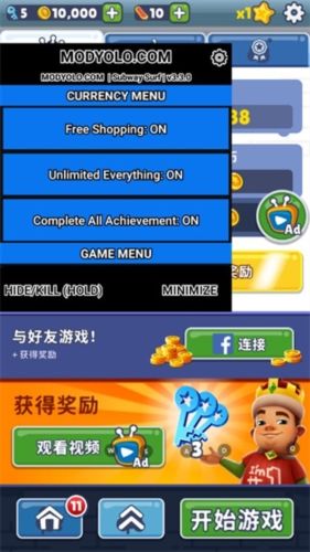 地铁跑酷256个角色全解锁版宣传图