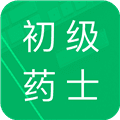 初级药士题库免费版