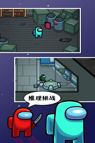 在我们之间2023年最新版杀人技巧