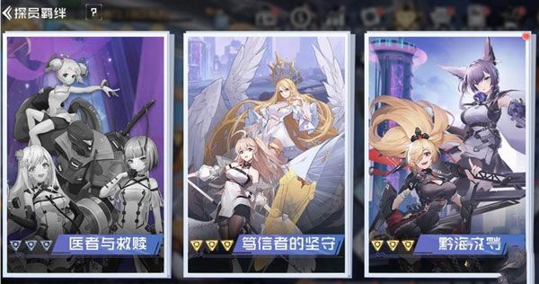 玩法攻略配图1