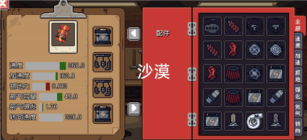 各地图推荐车辆以及配件配图3