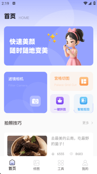 操作指南配图1