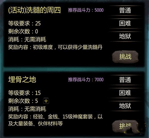 仙侠第一放置九游客户端游戏截图10
