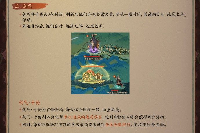 限时体验五阶妖灵 《神都夜行录》三周年庆典即将来袭! 限时体验五阶妖灵 《神都夜行录》三周年庆典即将来袭!