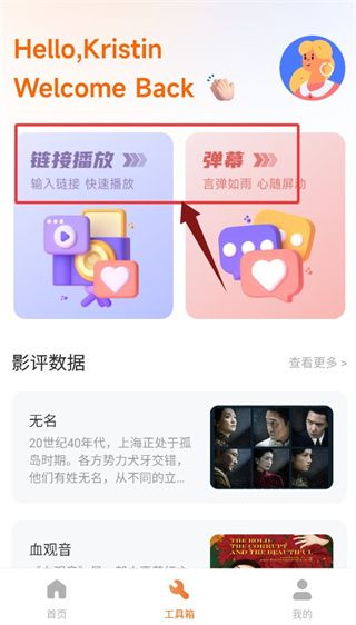怎么用配图4