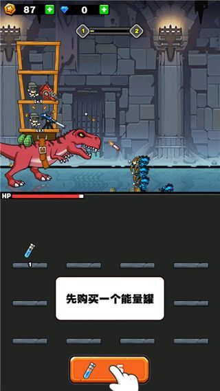 恐龙大炮新手攻略配图1
