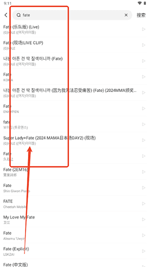 使用教程配图6