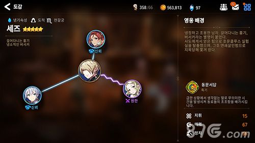 第七史诗赛兹2