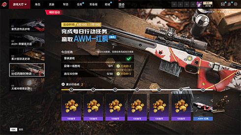 热门武器免费领!《生死狙击2》多重豪礼享不停 热门武器免费领!《生死狙击2》多重豪礼享不停