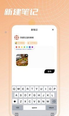 软件功能配图1
