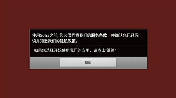 Sofra烹饪模拟器怎么玩配图1