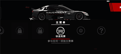 怎么玩配图4