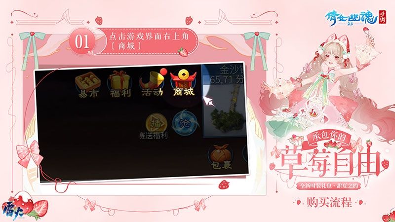 倩女幽魂媒体图9