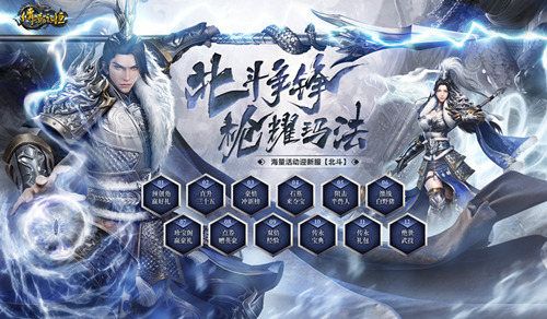 光明勇士5