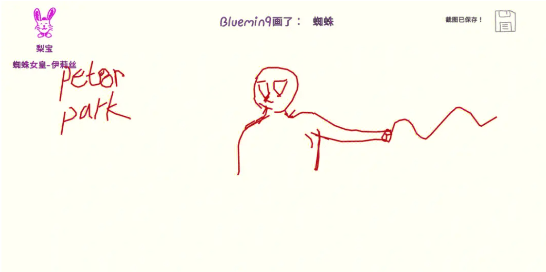 你画我猜怎么自己画画 你画我猜怎么自己画画