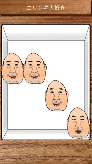 攻略配图3