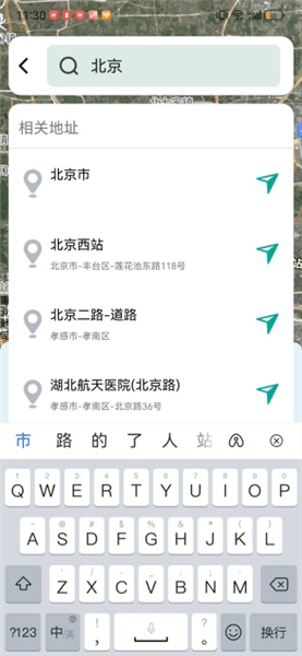 如何在线导航配图3