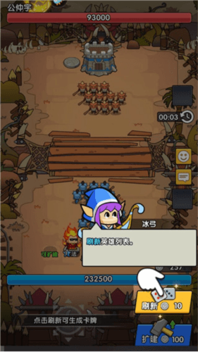 时空边际国际版4