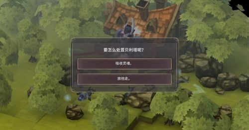 魔女之泉3主线流程第十部分10