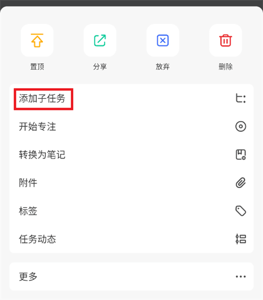 软件使用配图12