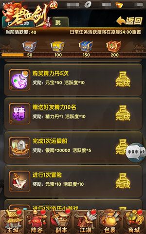 碧血剑3