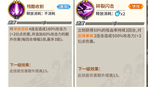 一拳超人:最强之男2