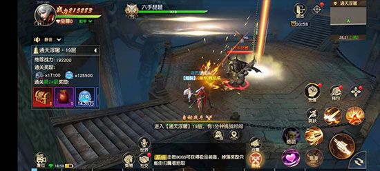 摘星楼地仙第九重怎么打配图5