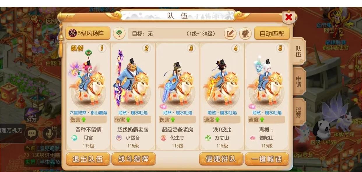 梦幻西游手游轻享服五门如何培养 梦幻西游手游轻享服五门如何培养