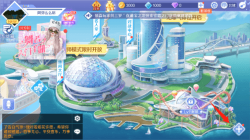 怎么加好友配图1