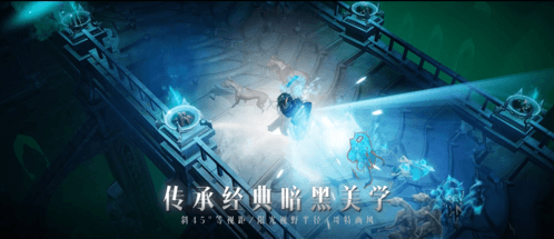 暗黑破坏神:不朽3
