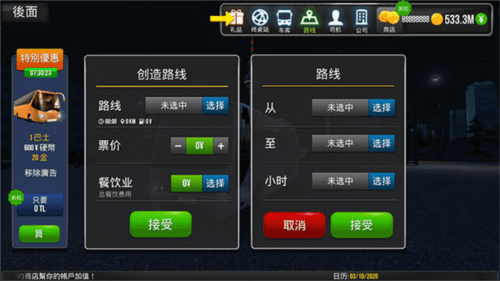 玩法攻略配图1