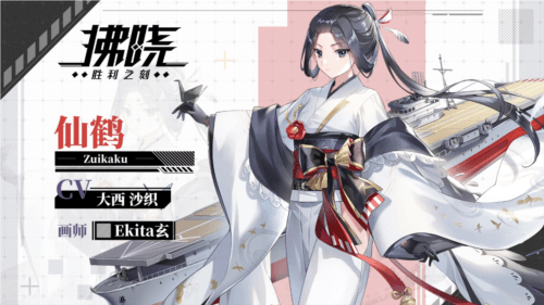 拂晓:胜利之刻3