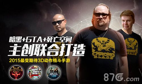 《时空之刃》大神团队精品保障