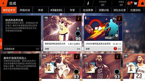 NBA LIVE3