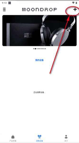 怎么用配图3