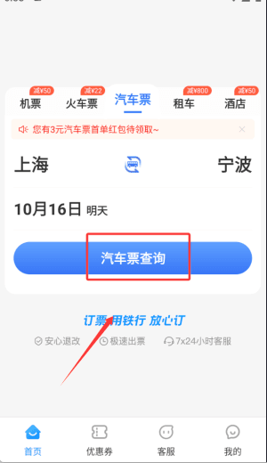 有什么功能配图2