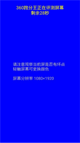 使用教程配图4