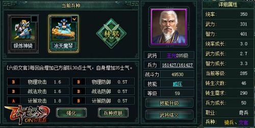 卧龙吟13
