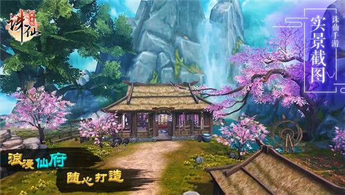 诛仙
