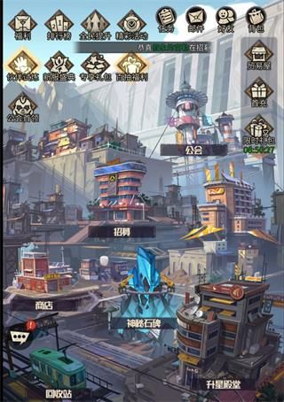 都市冒险高手vivo渠道服图片10